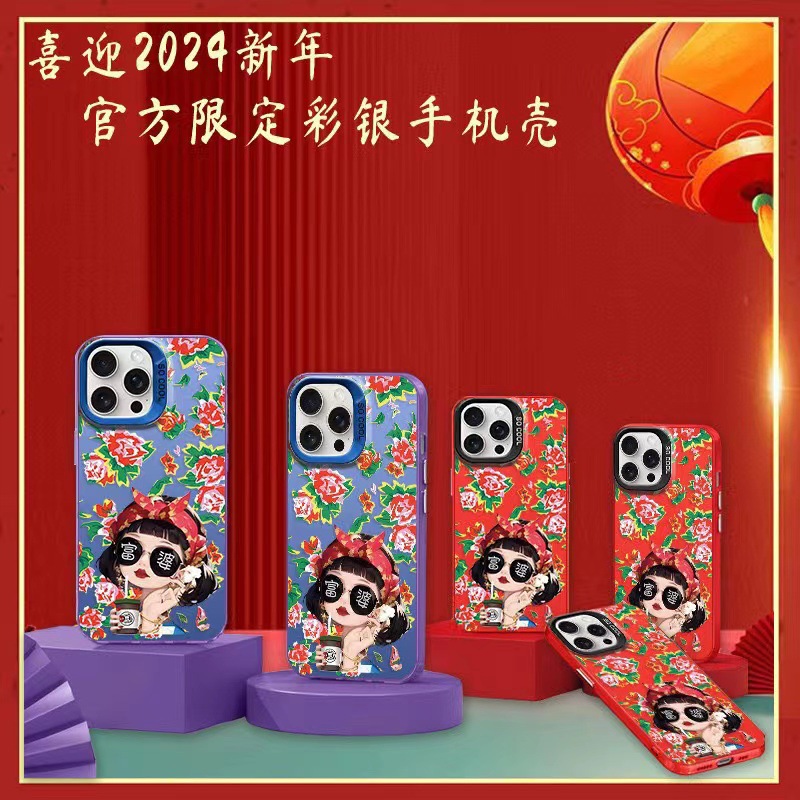 COD ใหม่ Rich Woman เหมาะสำหรับเคสโทรศัพท์ iphone15 Advanced Apple 14 Pro Max ปีใหม่ 13/12pro / 11xZHL ราคา 157 บาท*ส่งฟรี