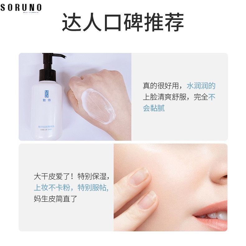 Kem Nền Zfc 150ml Giúp Dưỡng Ẩm Và Làm Sáng Da Hiệu Quả Miễn Phí Vận Chuyển Hàng Mới Khuyến Mãi Bảo Hành Chính Hãng Sản Phẩm Chất Lượng Cao Dành Cho Mọi Loại Da Giúp Làn Da Mịn Màng Tươi Sáng An Toàn Cho Da