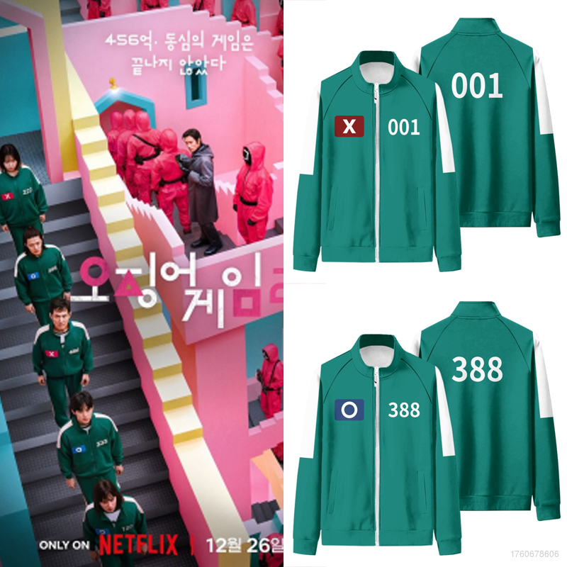 YB Sta5 Squid Game Season 2 number 007 001 388 show zipper Sweatshirt coat jacket Unisex Top BY