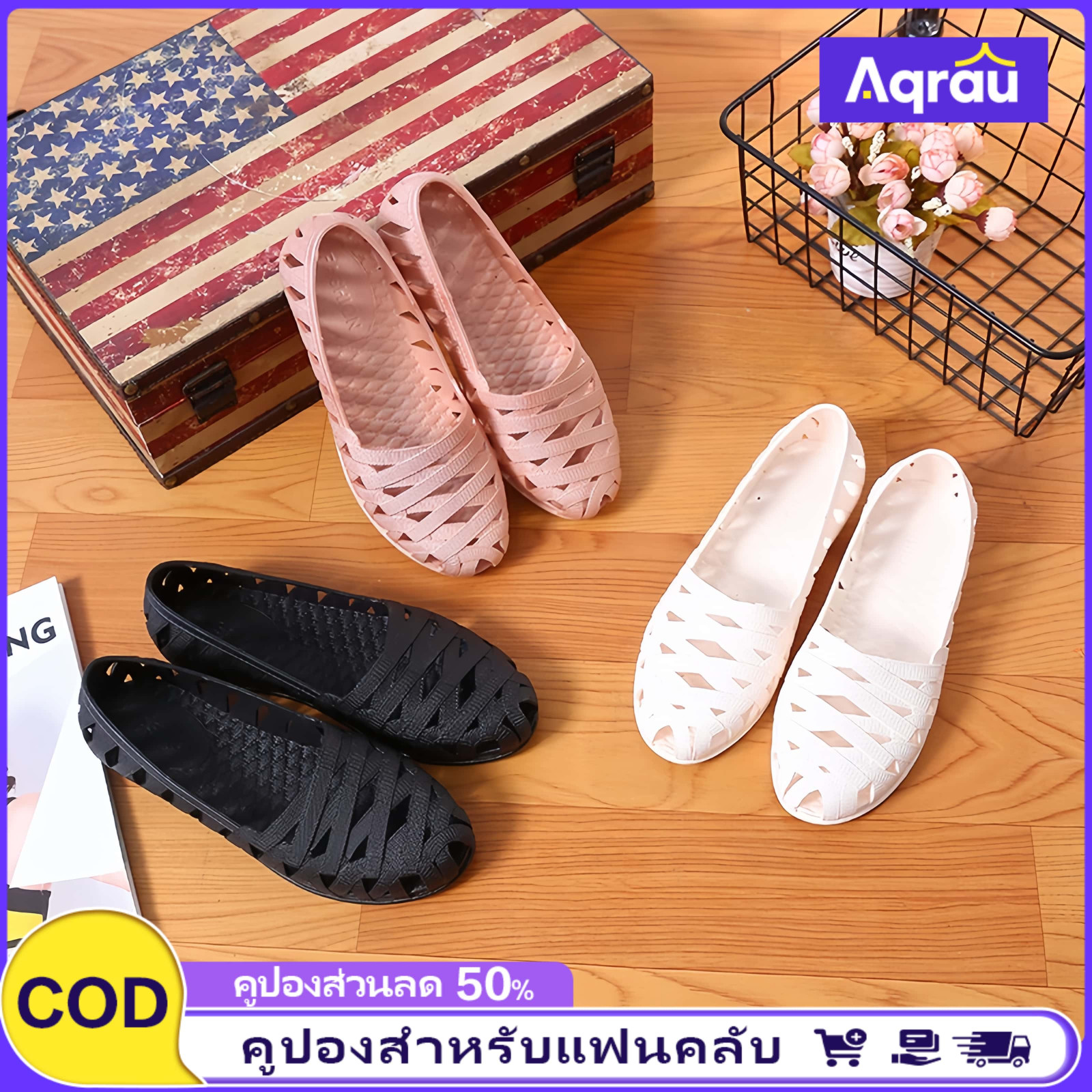 Aqrau 【50% Discount】 Pvc Ready-To-Ship Women's Loafers, Cool and Comfortable, Anti-Slip, Comfortable to Wear, Summer, New Model, Imported, Low Price. - ยี่ห้อ Aqrau ราคา 83 บาท*ส่งฟรี