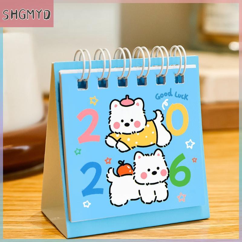 【SHGMYD】ปฏิทินตั้งโต๊ะ 2569mini Calendar 2026 ปฏิทินตั้งโต๊ะขนาดเล็กแบบเรียบง่ายปี2026ปฏิทินการ์ตูนสุนัขน่ารักกระเป๋าปฏิทินตั้งโต๊ะของขวัญตกแต่ง