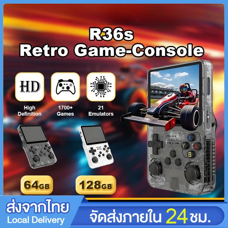 Portable Game Console R36S, 35-Inch Ips Screen, Linux System, 128Gb, Durable Battery, Retro, Ready to Ship, Guaranteed, Gift Included. ราคา  899 บาท*ส่งฟรี
