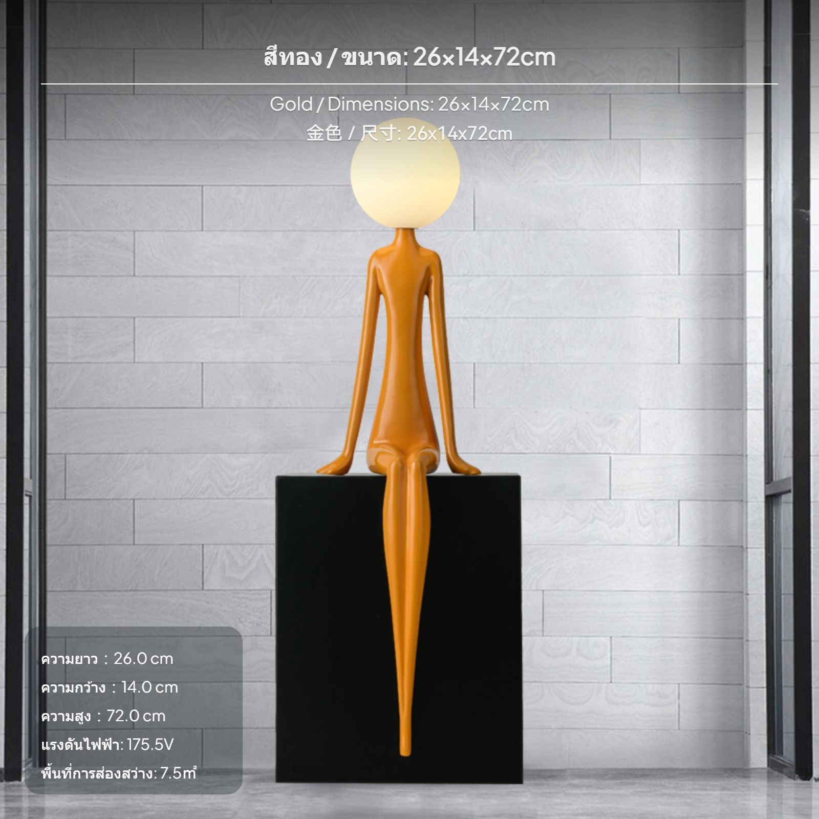 โคมไฟตั้งพื้นขนาดใหญ่สไตล์ศิลปะ, โคมไฟตกแต่งรูปปั้นมนุษย์, ดีไซน์โมเดิร์น, เหมาะสำหรับห้องนั่งเล่น, โรงแรม, สำนักงาน ราคา 35,578 บาท*ส่งฟรี