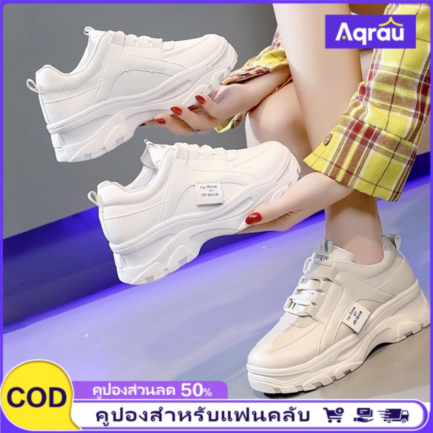 Aqrau 【ใหม่ล่าสุด】รองเท้าผ้าใบผู้หญิง พื้นหนา แฟชั่น sneaker เพิ่มความสูง กีฬาลำลอง มีเชือก ราคา 206 บาท*ส่งฟรี