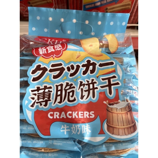 Bánh Quy Giòn Crackers Gói 500g