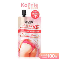 2SOME1 Whitening Bikini Serum Snow Blink 30g ทูซัมวัน เซรั่มบำรุงผิวบริเวณบั้นท้าย ขาหนีบ และหน้าท้อง แบบเข้มข้น