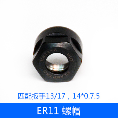 Đầu Kẹp ER11-Mâm Cặp-3 | Phi 11.5mm - Độ Dài 18mm | Độ Chính Xác Cao | Tiêu Chuẩn ER | Máy Tiện Phay CNC | Đa Kích Thước 1-7mm, Độ Bền Cao