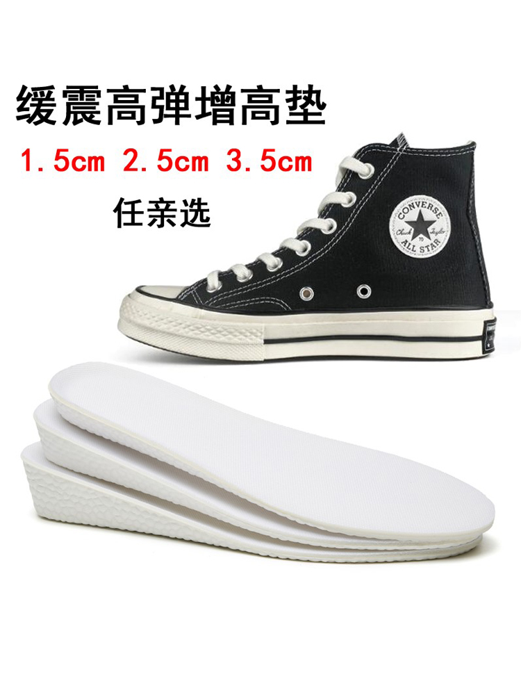 Converse 1970S cổ ngắn wansi Leap Chiều cao đế Phụ Kiện Giày