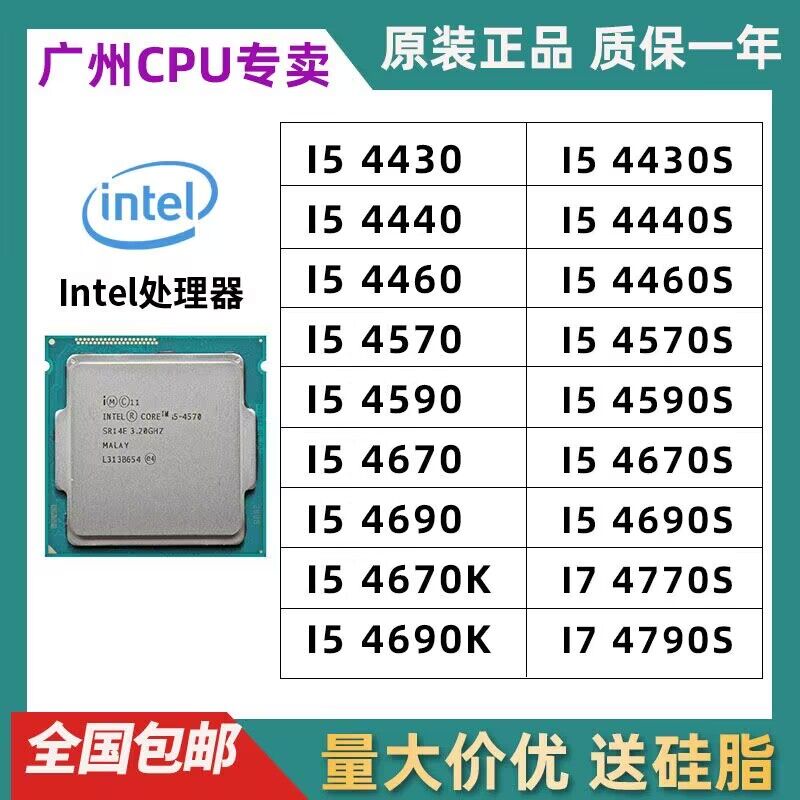 Sử Dụng Intel Thế Hệ Thứ Tư Core I5 Bộ Vi Xử Lý Core I5 4690S 4670S 4590S 4570S 4460S 4440S 4430S CP