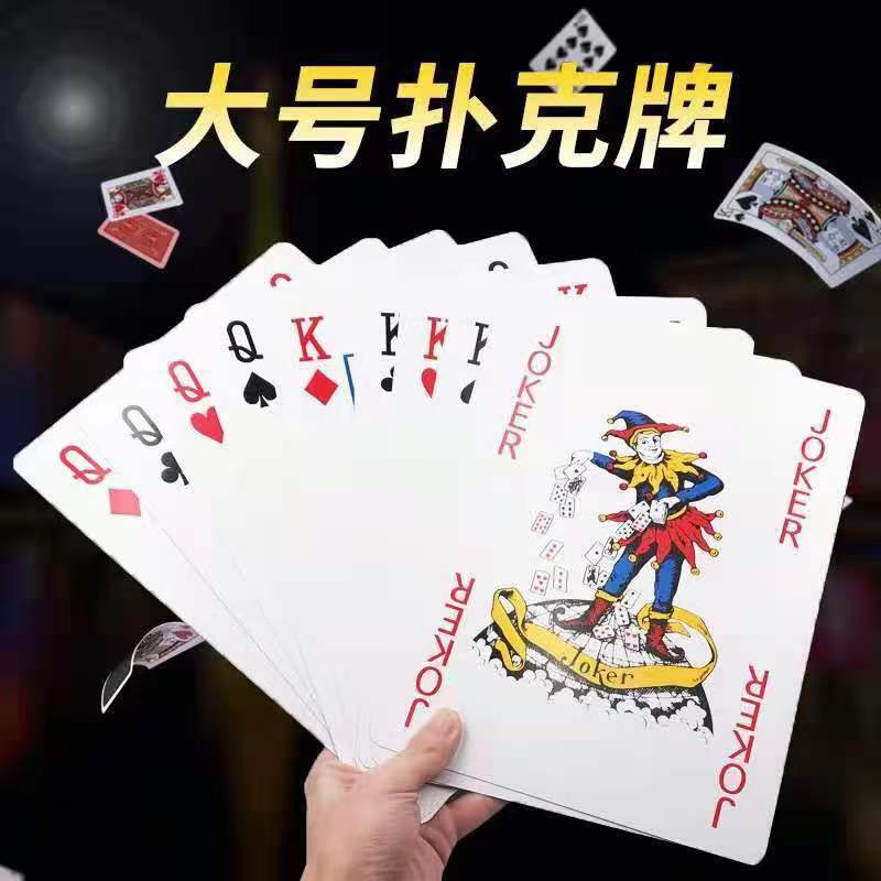 Dfhfdhfdhd siêu lớn giấy Poker sáng tạo khổng lồ vui trò chơi thẻ bài lá lớn