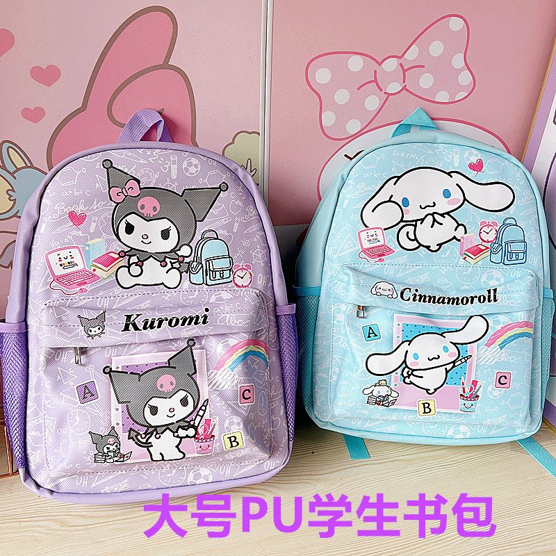 7SiCartoon Cute Kuromi Backpack for Female Elementary School Students, Large Capacity Backpack for C