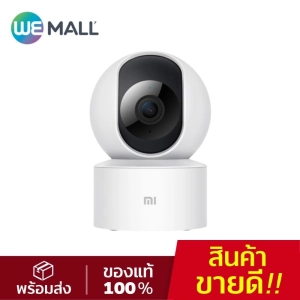 สินค้า Xiaomi กล้องวงจรปิด Mi Camera SE PTZ Version 360° 1080P (Global Version) [WeMall]