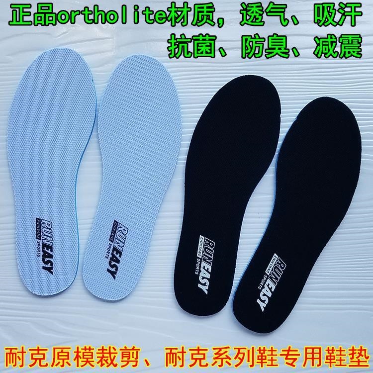 Caterpillar hot sale replacement insoles