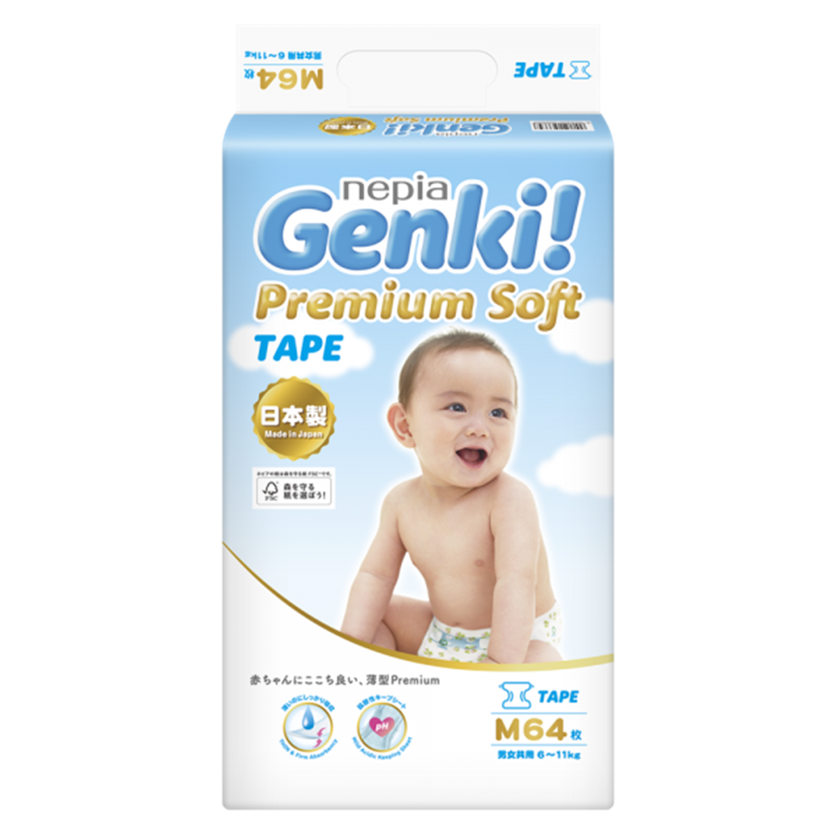 Tã dán Nhật Bản cao cấp Genki
