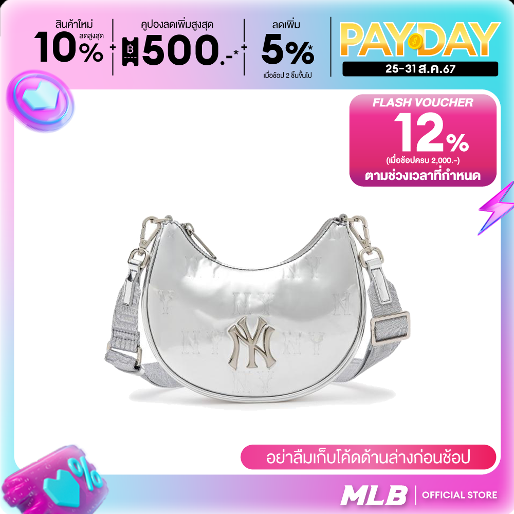 MLB Crossbody Bag Unisex Bling Bling Monogram Model 3ACRS044N 50SIS Silver ราคา 4,491 บาท*ส่งฟรี