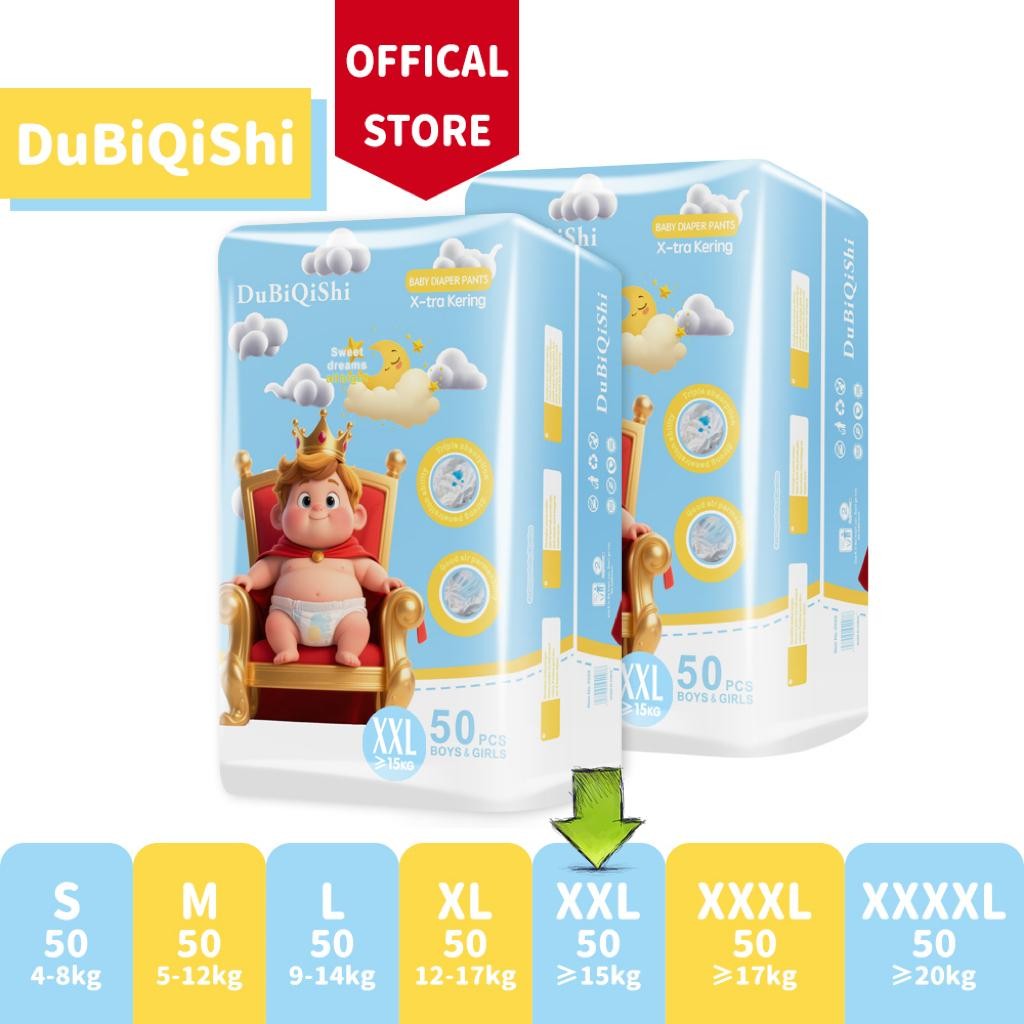 【ซื้อ 1 แถม 1 】100 ชิ้น แพมเพิส DUBIQISHI ผ้าอ้อมเด็กสำเร็จรูป แพมเพิสเด็ก M/L/XL/XXL/ผ้าอ้อมแบบกางเกง ผ้าอ้อมเด็ก