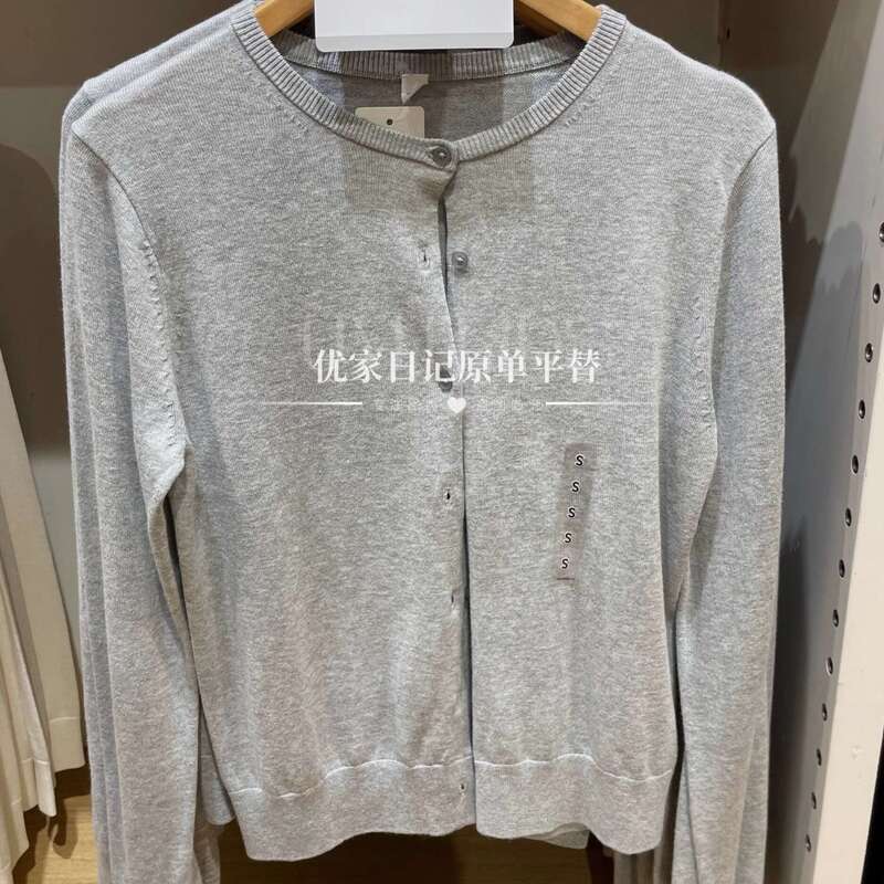 UNIQLO 2024 chính hãng chính hãng  Youjia Diary U Trang phục nữ Worsted vòng cổ đan cardigan áo len 