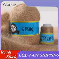 Aibecy Sợi len trắng Máy dệt kim dày vừa phải Dệt kim bằng tay Sợi len