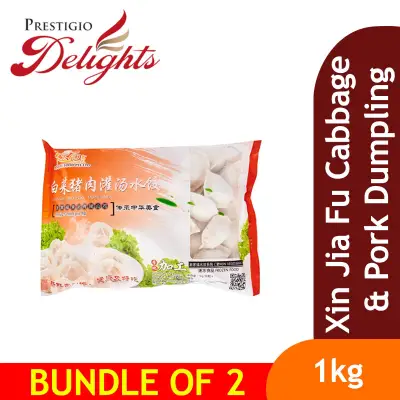 Xin Jia Fu Cabbage & Pork Dumpling 1kg (Frozen) Bundle of 2