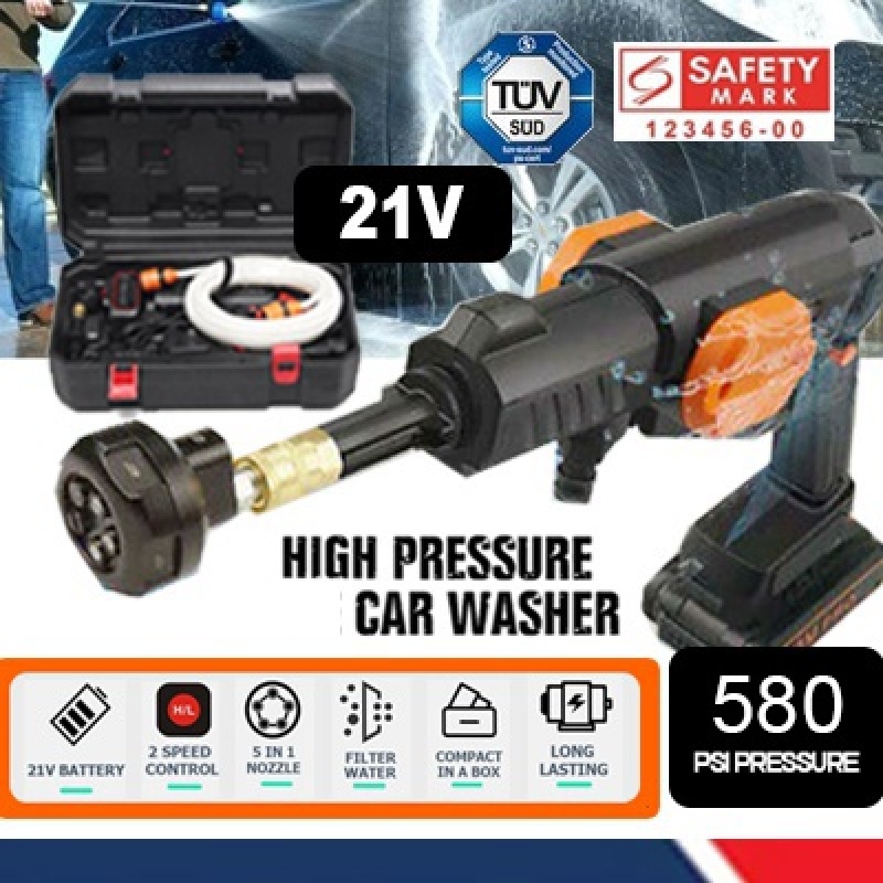 【SG INSTOCK】 21V Pro Hydroblast Pressure Washer - Safety Mark Approved (Compact in Box)