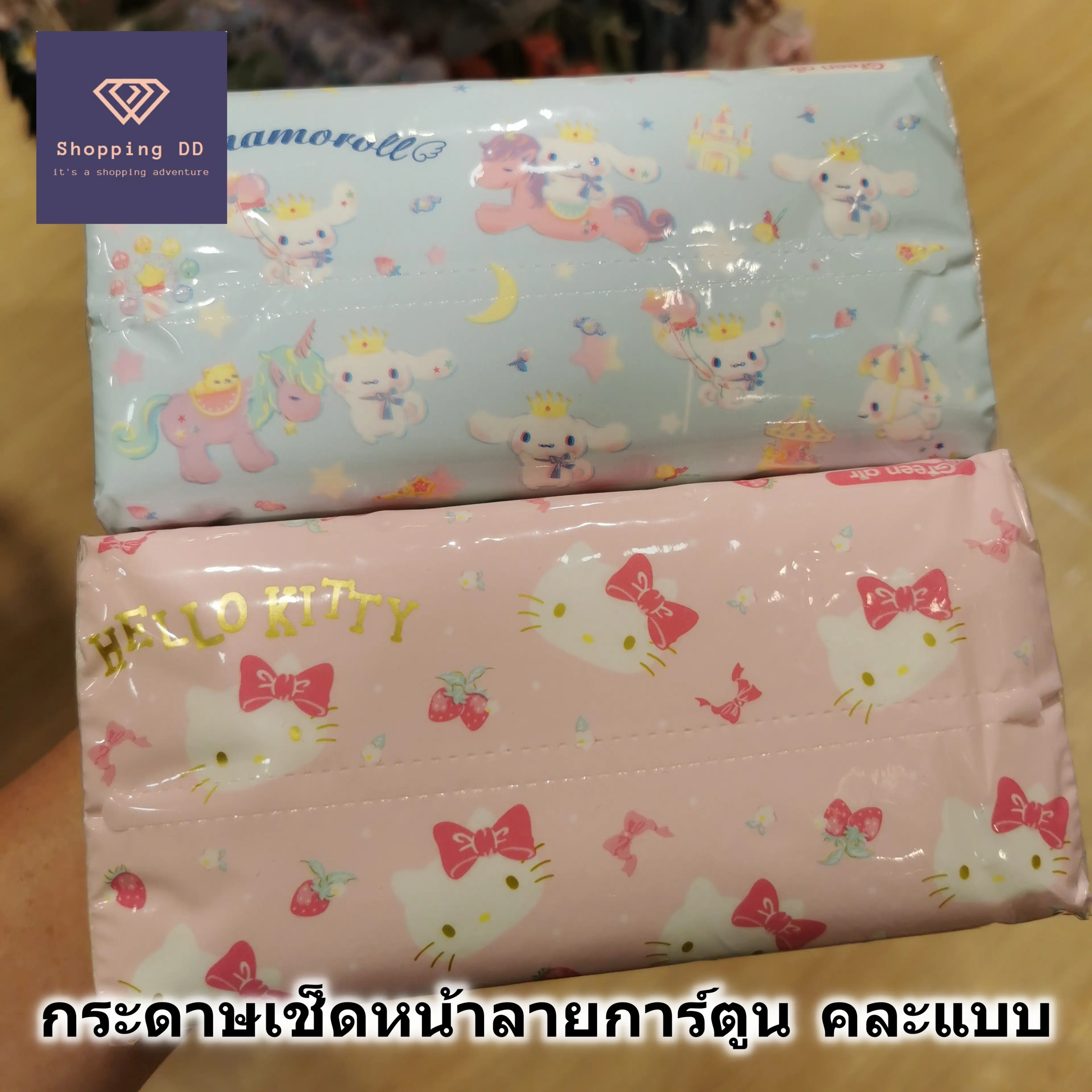 ทิชชู่ กระดาษทิชชู่ ทิชชู่เช็ดหน้า ลายการ์ตูนคละลาย น่ารัก หนา นุ่ม เหนียว ไร้ฝุ่น ไม่เป็นขุย ผลิตในไทย คุ้มค่าคุ้มราคา - รูปที่ 1