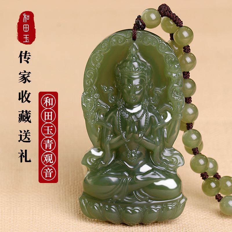 Mặt dây chuyền ngọc bích phật bà quan âm tân cương mặt dây chuyền ngọc bích nam mặt dây chuyền ngọc bích trắng xanh ngọc bích nhãn hiệu ngọc bích tự nhiên