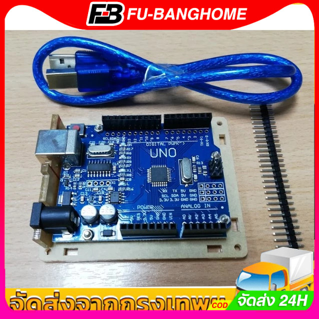 Fu-Bang Arduino Uno R3 Smd Ch340 Pin Header Snp-00211 with Accessories Products in Thailand ราคา 109 บาท*ส่งฟรี