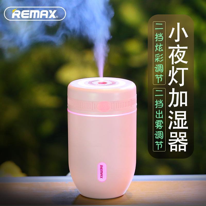 Bảng giá Remax Không Khí Máy Bổ Sung Độ Ẩm Đồ Gia Dụng Nút Bịt Tai Phòng Ngủ Loại Nhỏ USB Mini Gắn Trên Ô Tô Ánh Sáng Ban Đêm Sáng Tạo Phụ Nữ Mang Thai Kiểu Di Động