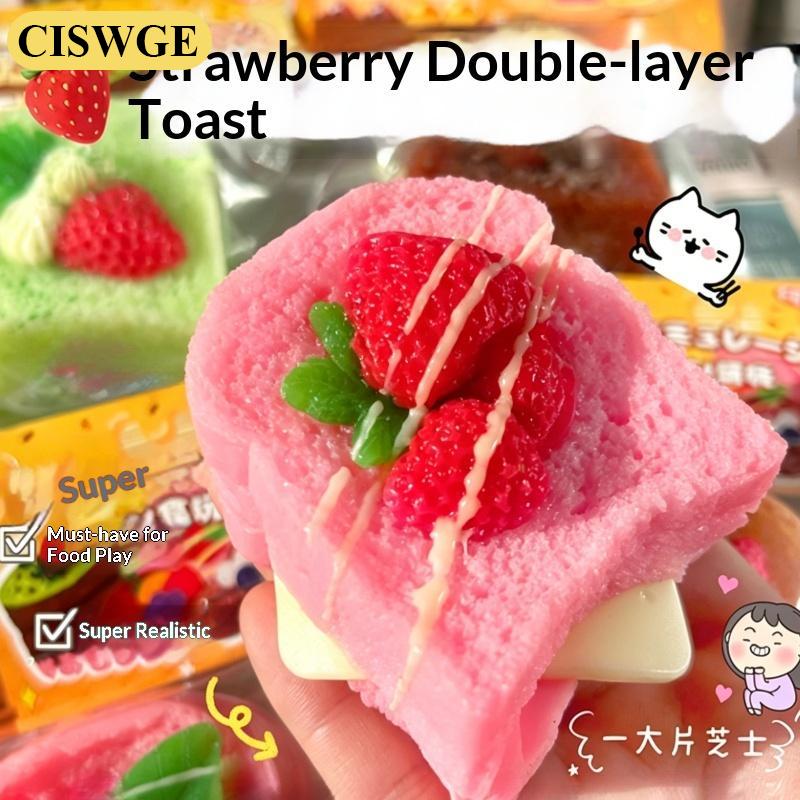 CISWGE ของเล่นสองชั้นบีบคลายเครียดของเล่นสำหรับบ้านสำนักงานพักผ่อน ราคา 70 บาท*ส่งฟรี