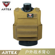 Artex Cross-Border Tactical Bulletproof Vest - Customizable Tactical Equipment