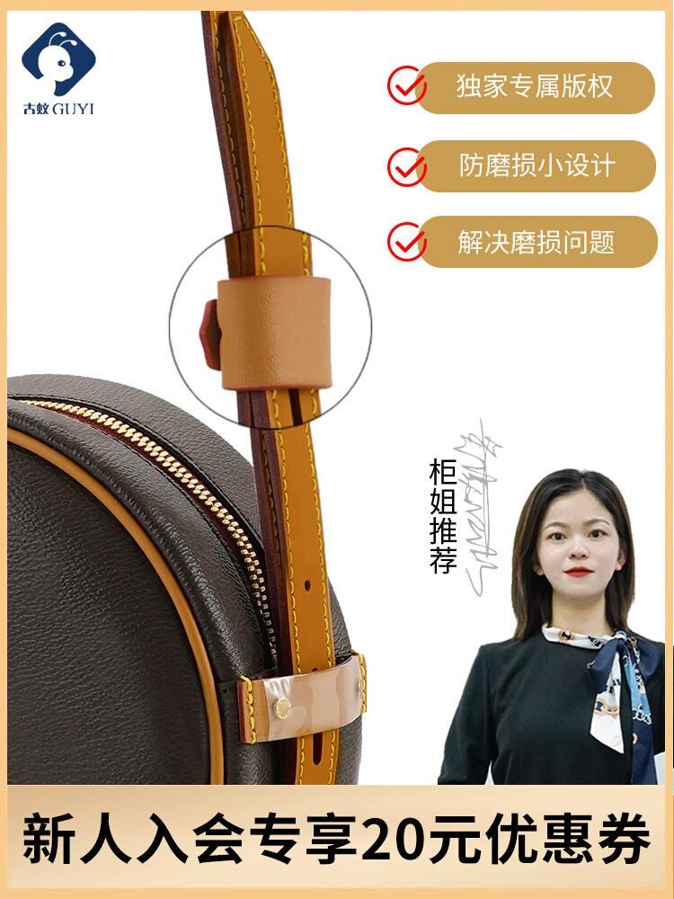 Applicable LV Bucket Bag Extension Chain Crossbody Modification Neonoe  Croissant Shoulder Strap Long Underarm Extended Buckle Accessories