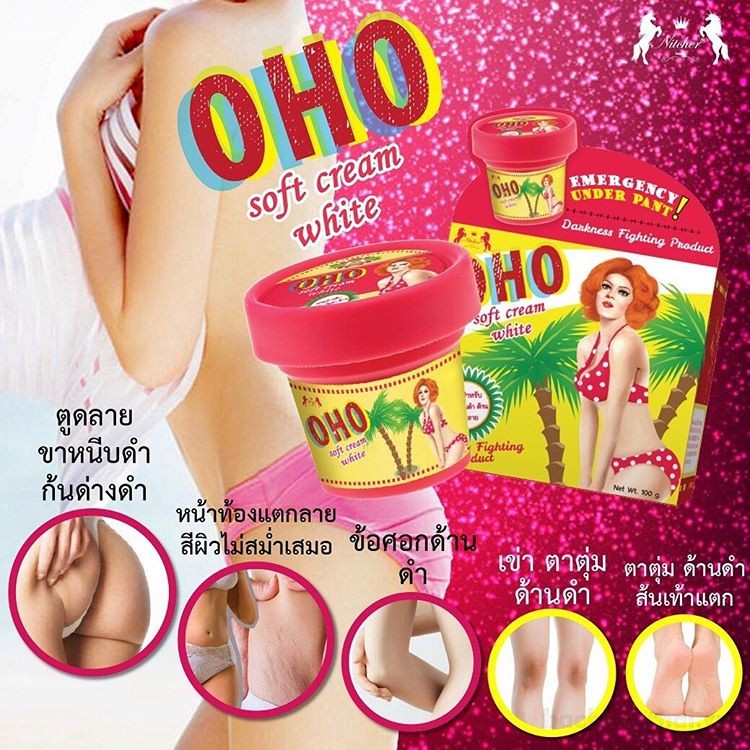 Kem khắc phục thâm rạn da Nitcher Oho Soft Cream White