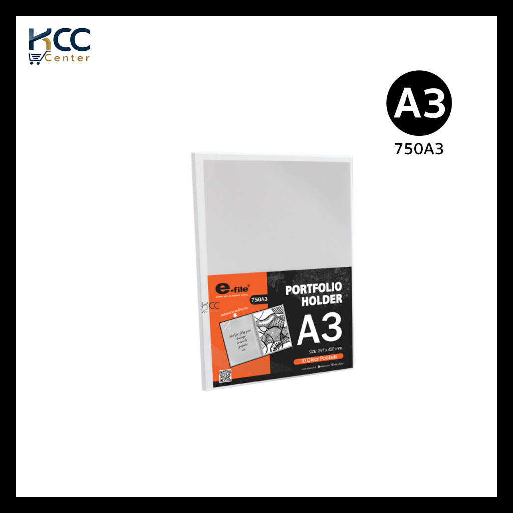 แฟ้ม แฟ้มสะสมผลงาน e-file อี-ไฟล์ 750A PORTFOLIO A2 / A3 แฟ้มเก็บโปสเตอร์ เก็บเอกสาร (จำนวน1ชิ้น)