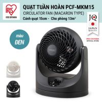 Quạt Tuần Hoàn Không Khí IRIS OHYAMA WOOZOO PCF-MKM15 – Gió Mạnh Êm Ái Góc Xoay Rộng Siêu Bền Tiết Kiệm Điện
