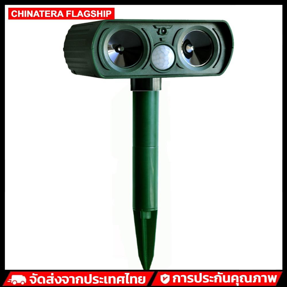 ultrasonic birds regellers repellers imprared impersion machine deterrent machine เครื่องตรวจจับการเคลื่อนที่แบบพกพา ราคา 204 บาท*ส่งฟรี