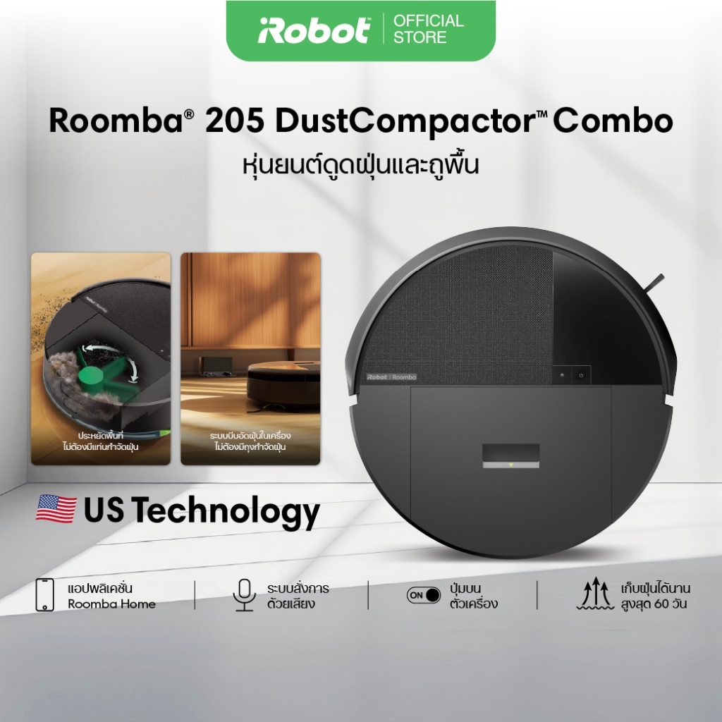 ///ลด30%-ส่งด่วนฟรี///[New] iRobot Roomba 205 DustCompactor Combo หุ่นยนต์ดูดฝุ่น ถูพื้น บีบอัดฝุ่น เก็บได้นาน60วัน LiDAR ราคา 23,500 บาท*ส่งฟรี