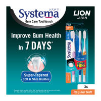 Systema Gum Care Toothbrush Regular Soft (Buy 2 Get 1 Free)
