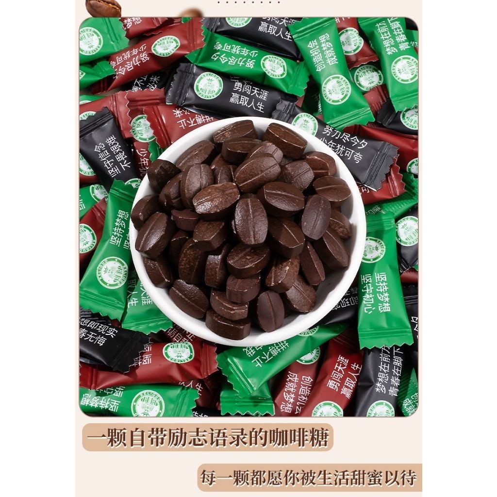 [CAFE KO ĐƯỜNG] 1kg Kẹo Coffee Candy Viên Nén Không Đường Đài Loan ko gây buồn ngủ