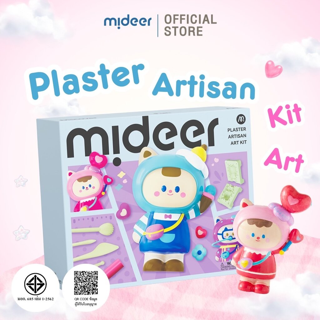 Mideer Plaster Painting Set Manual DIY Set My Dear Doll ราคา 1,160 บาท*ส่งฟรี