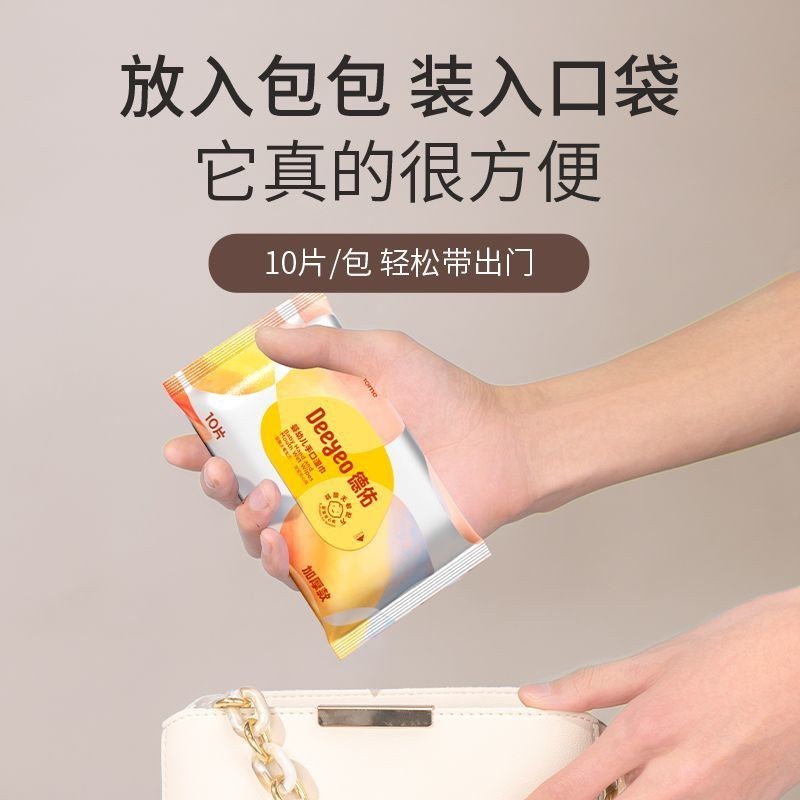 DEEYEO Tisu Basah 德佑婴儿手口湿巾 Baby Hand Mouth Wet Wipes 纯水温和清洁柔润保湿 Wet Wipes Travel Pack Daily Care