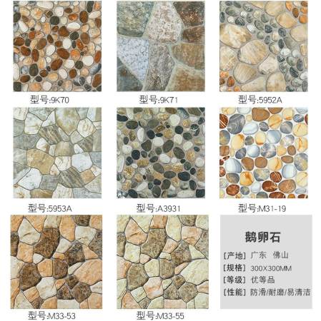 Balcony tile cobblestone non-slip floor tile 300 villa courtyard massage stone floor tile pastoral outdoor antique brick