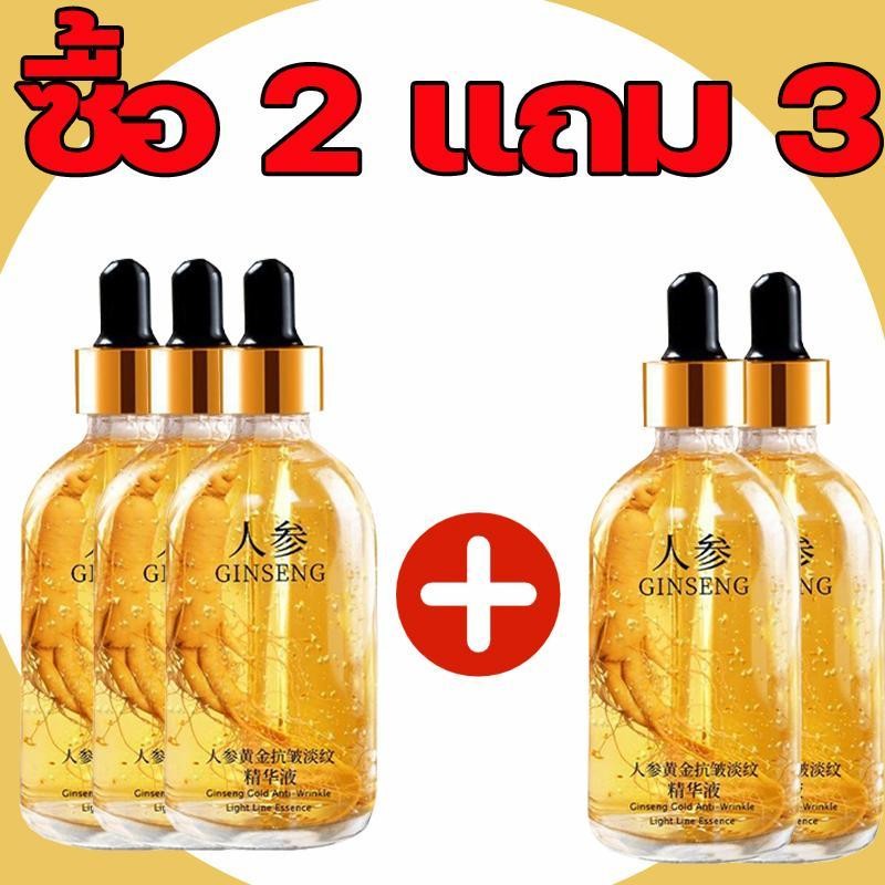 Buy 2 get 3 gold polypeptide ginseng face serum 100 ml moisturizing 5 bottles skin care skincare