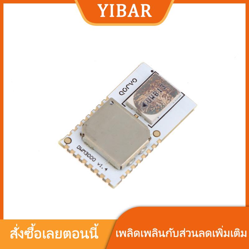 YIBAR MAOHONG ESP32S3 UWB XCVR โมดูล MAUWBS3CA1 DW1000 DW3000 DWM3000TR13 DWM3000 V1.4 Pro ESP32UWHP ESP32 DWM3000EVB แสดงผล ราคา 529 บาท*ส่งฟรี