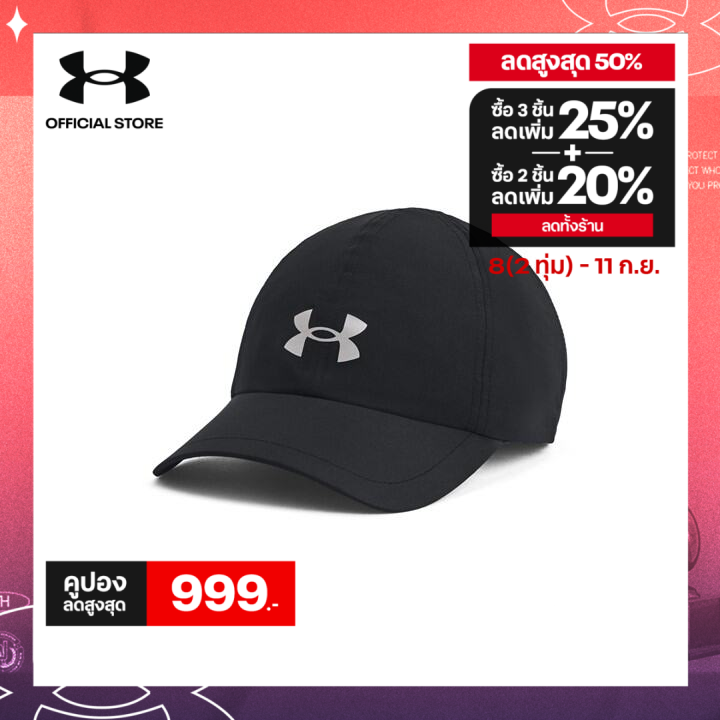 Under Armour Men's UA Launch Adjustable Cap - ยี่ห้อ Under Armour ราคา 890 บาท*ส่งฟรี