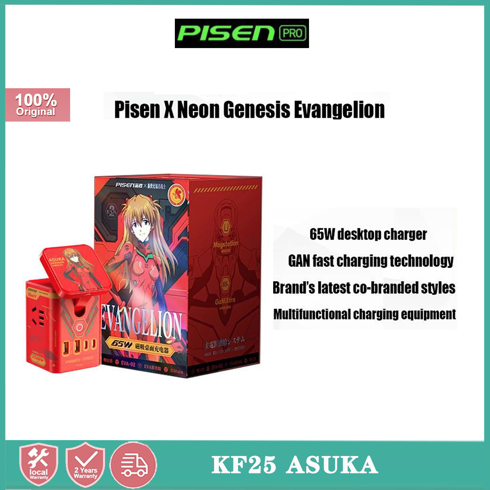 Pisen Neon Genesis Evangelion co-branded EVA gallium nitride charger 65W fast charging head set magn