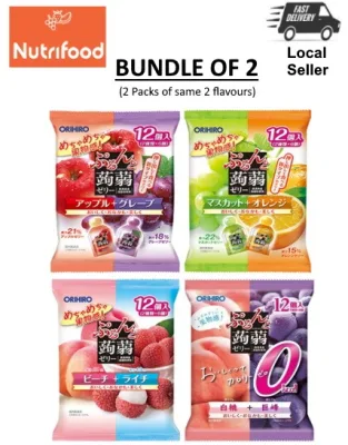 [Bundle of 2] [New Flavour Available] Orihiro Peach+Grape 0kcal/ Apple & Grape/ Peach & Lychee/ Muscat & Orange Konjac Jelly/Konnayaku Jelly 2 flavours (20g x 12 Sachets) x 2 Product of Japan