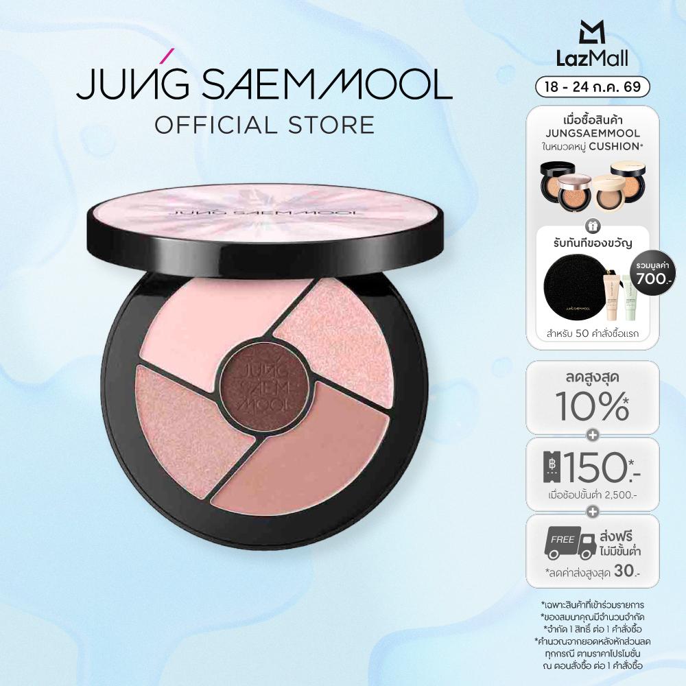 Jungsaemmool Artist Eye Palette Core 8.5g (Eye Application, Eye Palette, Eye Decoration) ราคา 1,350 บาท*ส่งฟรี