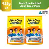 Birch Tree Fortified Powdered Milk Adult Boost 925g Pack of 2  - Supports Immunity Energy
