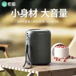 Sony Ericsson S37 Loa Bluetooth, nhà/ngoài trời âm thanh di động, xe không dây đi xe đạp, nhỏ cao chất lượng âm thanh loa siêu trầm Loa xe hơi & Loa siêu trầm