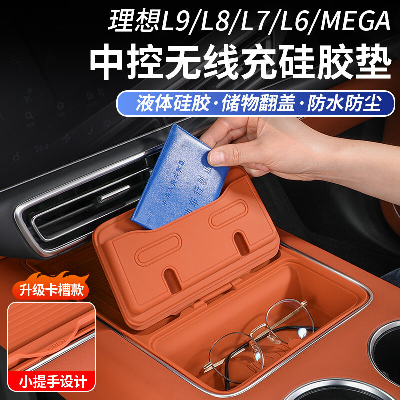 FCPhụ Kiện Trang Trí Xe Điện MEGA Wireless Charging Silicone Cup Holder Pad for Ideal L9 L8 L7 L6 Trung Bộ Chai Nước Giá 314,328 Đồng*Miễn phí vận chuyển